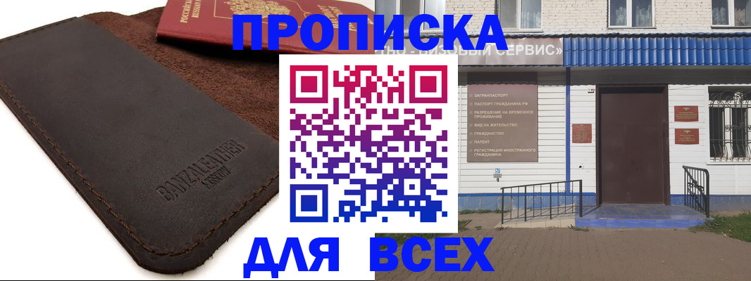 регистрация для дет. сада в Куйбышеве