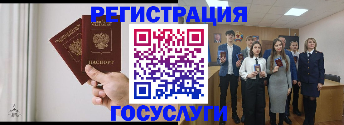 временная регистрация гарантия в Куйбышеве